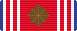 Bronzen Draagmedaille van het Carnegie Heldenfonds