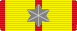 Kruis van Verdienste 2e klasse van de Nederlandse Vereniging van Brandweercommandanten