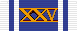 Medaille voor trouwe en langdurige dienst bij de Dienst Justitiлle Inrichtingen