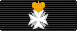 Ridder/Dame van Gratie en Devotie der Souvereine Militaire Hospitaal Orde van Malta, Associatie Nederland